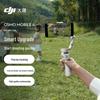 DJI Стабилизатор для смартфона Osmo Mobile 6