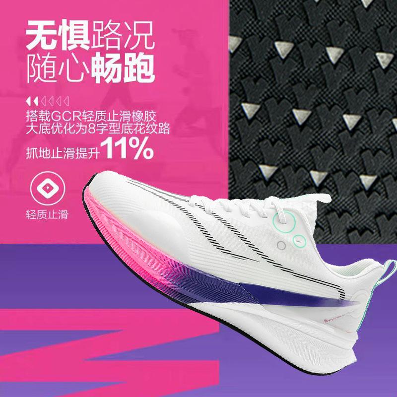 8Pro Год Змеи Лимитированная Серия Jueying Кроссовки для Бега Мужские Карбоновая Пластина Амортизация Беговые Кроссовки Feidian Повседневные Физические Тесты