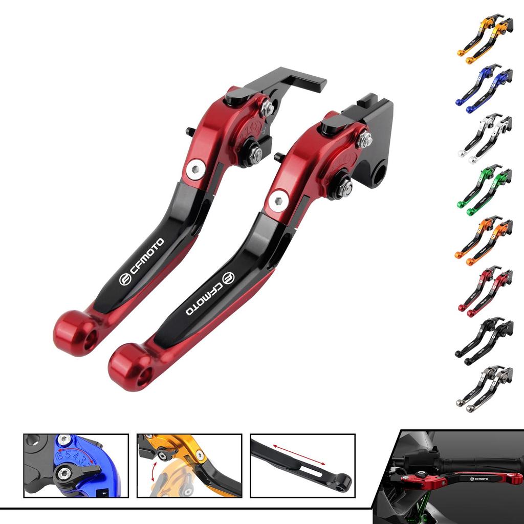 Тормозные и сцепные рычаги для CFMOTO 450SR, 250SR, 300/400/650NK