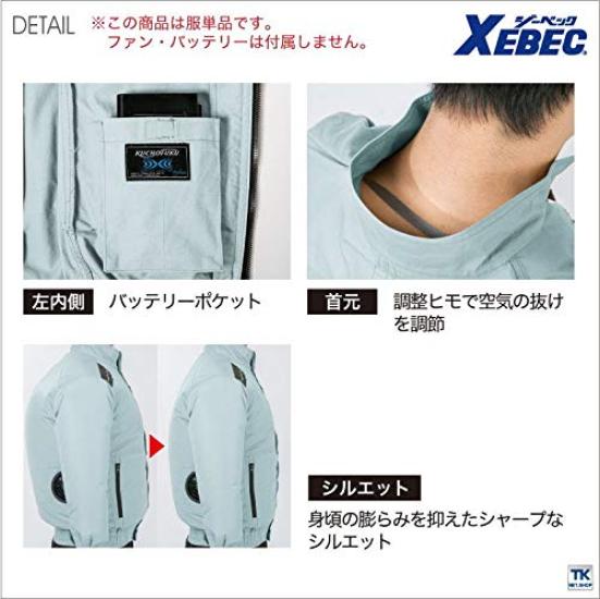 XEBEC XEBEC Одежда с кондиционером TM Антистатичный Блузон с длинным рукавом XE98012 81 Верблюжий 4L