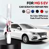 Автомобильный Специальный Для MG Motor MG 5/ MG 5 EV 2020-2025 X600 Краска Ремонтная Ручка Подкраска Удаление Царапин DIY Авто Аксессуары Черный Whi