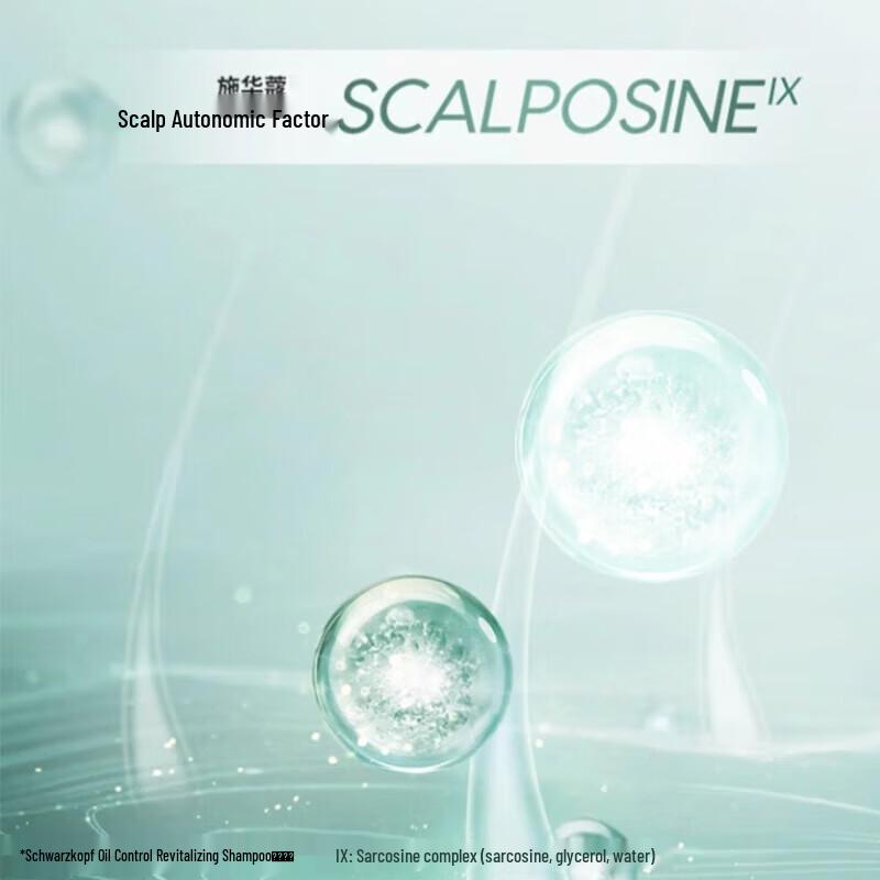 Schwarzkopf Water Oil Revitalizing Conditioner