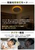 POOPEE LED Ceiling Light, 6-8 Tatami Mats, Remote Control Included, 30W, Stepless Dimming and Color Adjustment, Daylight and Warm White, 3300LM,