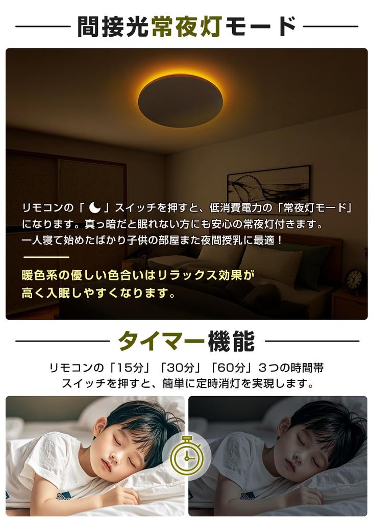 POOPEE LED Ceiling Light, 6-8 Tatami Mats, Remote Control Included, 30W, Stepless Dimming and Color Adjustment, Daylight and Warm White, 3300LM,