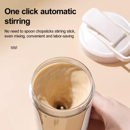 Электрическая чашка для смешивания, автоматическая чашка для перемешивания кофе, 350 мл, портативный шейкер для протеинового порошка, бутылка-миксер для домашнего офиса и путешествий
