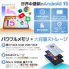 Для 2026 Android 15 Модель с большим экраном с 14 ГБ 64 ГБ до 1 ТБ 6000 мАч PD18 Вт 5G Bluetooth Лицевое Беспроводное Widevine L1 и Камера [Новый - Планшет]