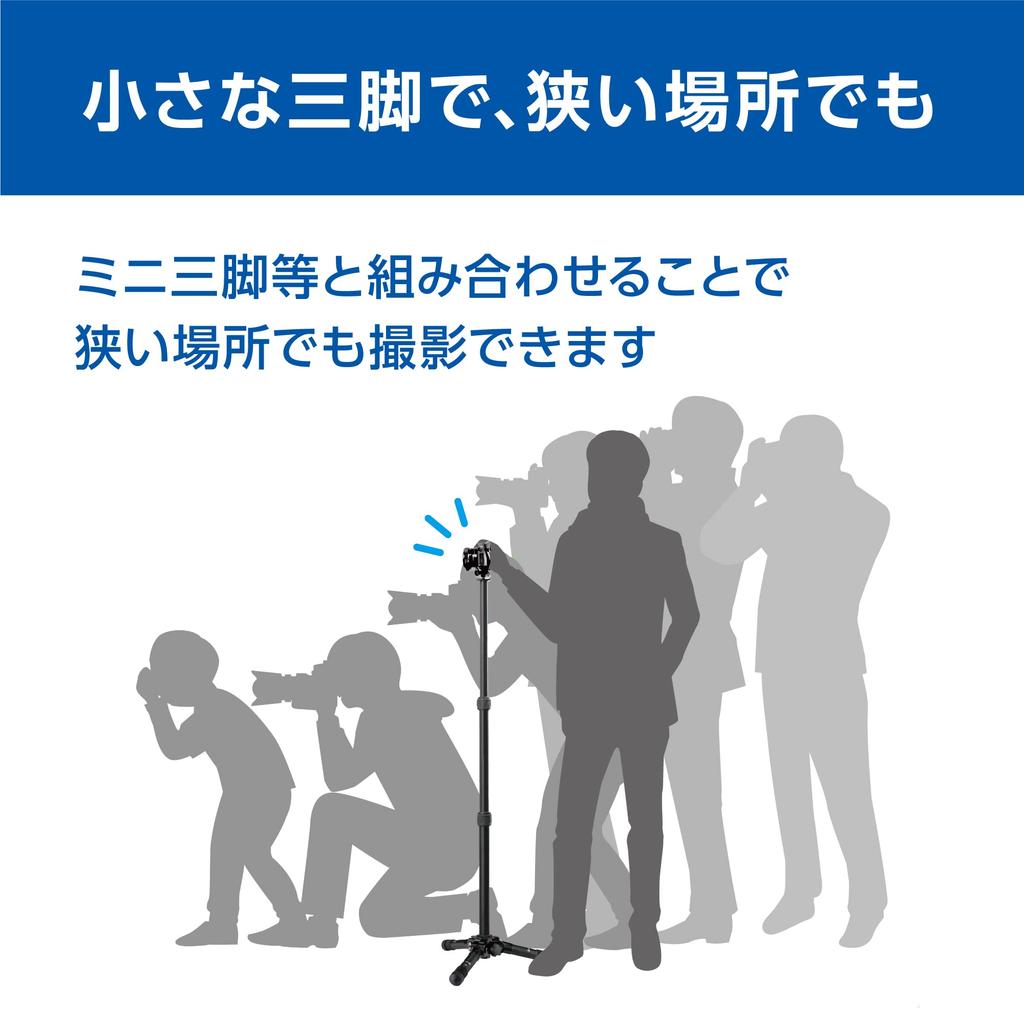 Velbon MPP80 Монопод Удлинительная штанга Удлинитель штатива Телескопический Алюминиевый с Лифтом Удлинение до (501158) - (Вверх 81,5 см)