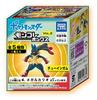 Moncolle Box 10 Pieces Candy and Gum Vol.8 (Pokemon)
