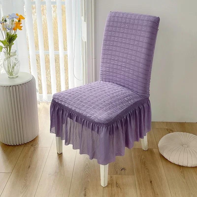 Чехол на стул в стиле утолщенной кружевной юбки, легкая роскошная подушка для сиденья, минималистичные все включено эластичные многоцветные чехлы