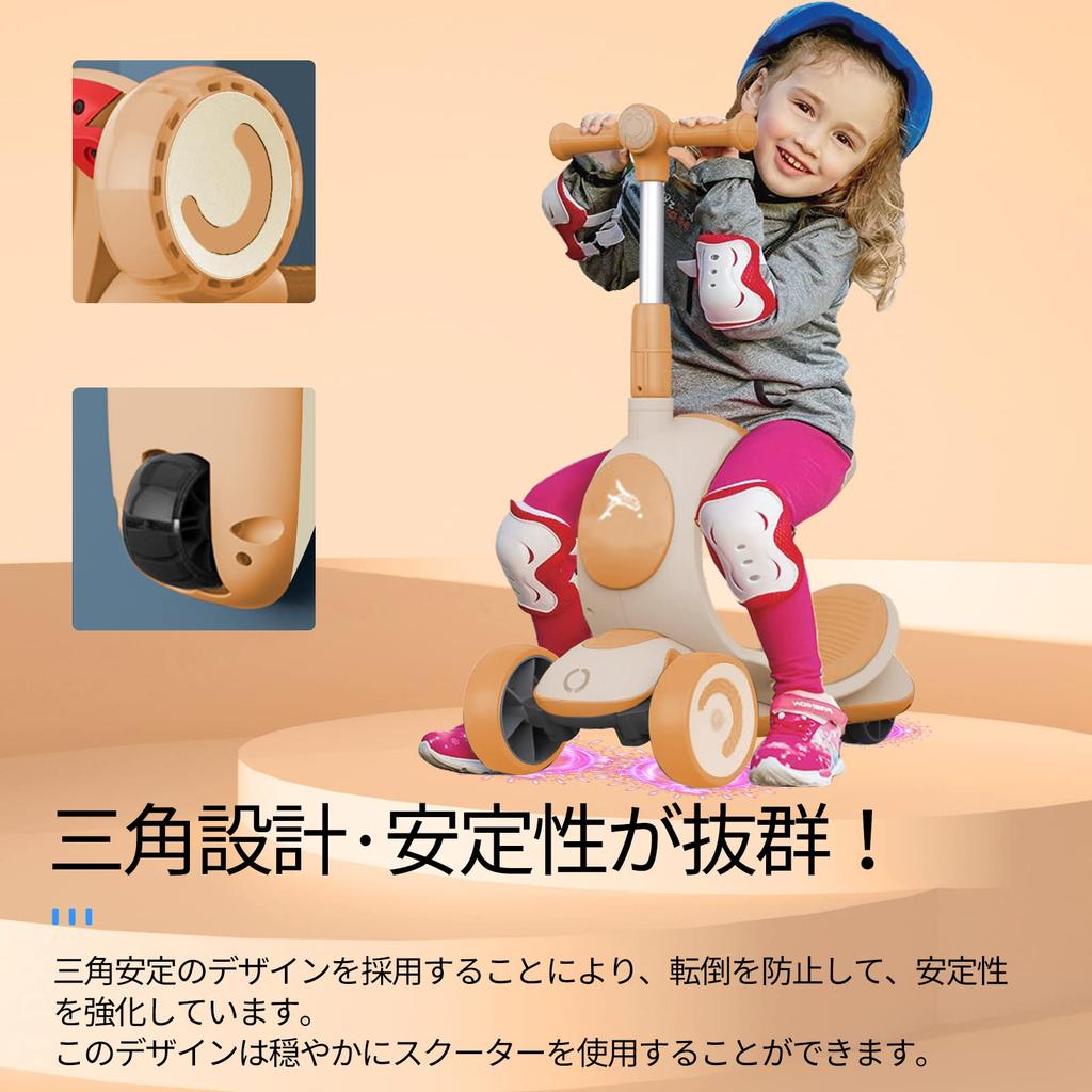 Детский самокат для ног, высота, подсветка, светодиодная подставка, направленная, легкая в загрузке, грузоподъемность, заднее колесо, подарок для детей "MIMOSA" для детей, 3 уровня