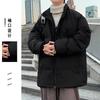 Japanese Cotton-padded Clothes Men's Solid Color Warm Bread Clothes Loose Large Size Short Stand-up Collar Cotton Clothes Jacket Winter Clothes