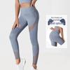 Women's High Waist Mesh Splice Yoga Pants - Hip Lifting Sports Leggings