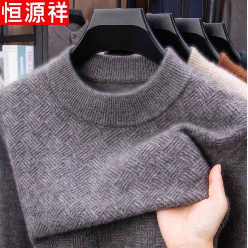 Hengyuanxiang Men's Semi-Turtleneck Wool & Cashmere Sweater