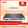 Межсетевой экран корпоративного уровня H3C F1000-AI-35 (Китайская версия)