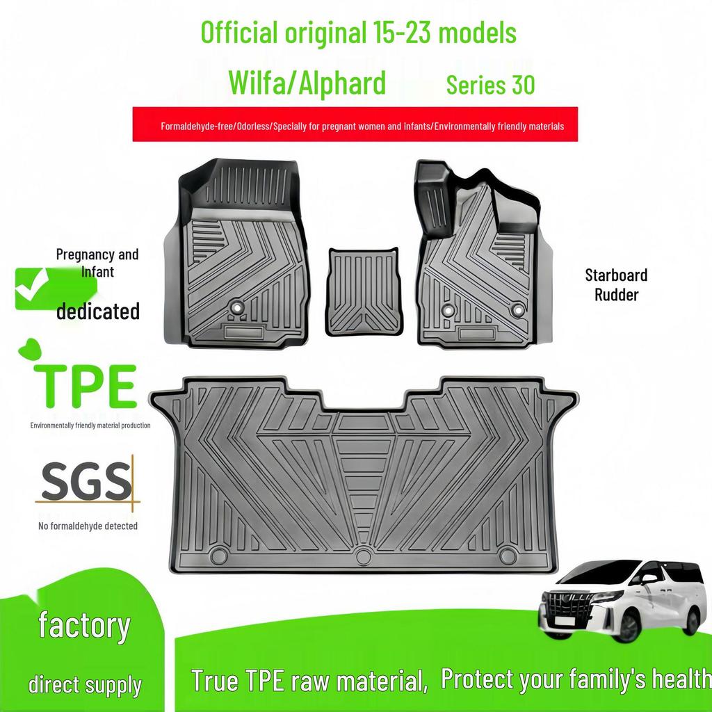 Тойота Альфард/Веллфайр (2015-2023) Коврики RHD TPE для серии Alphard30