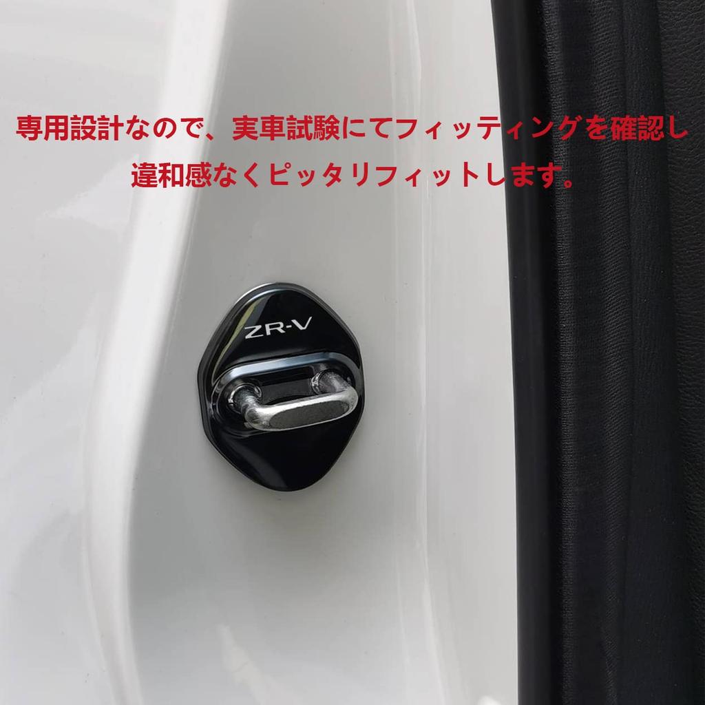 Накладки на дверные скобы Haoshilianfa для New RZ3 RZ4 RZ5 RZ6 серии RZ 2023 из нержавеющей стали, легко устанавливаемый комплект из 4 штук для Honda's ZR-V/ZR-V (Апрель и далее),