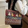 Сумка большой вместимости в этническом стиле, новая модная сумка на одно плечо, сумка-подмышка, сумка-корзина для работы, на плечо