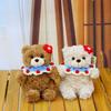 Romantic Bear Wear Rose Doll Woven Valentine's Day Ornament Gifts for Kids Rose Bear Doll  Shop