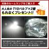 Светодиодная лампа в салон Shingen, для Wagon R, серии Smile MX81S, MX91S, SMD Теплый белый, 3 шт. + T10 в подарок [PK]