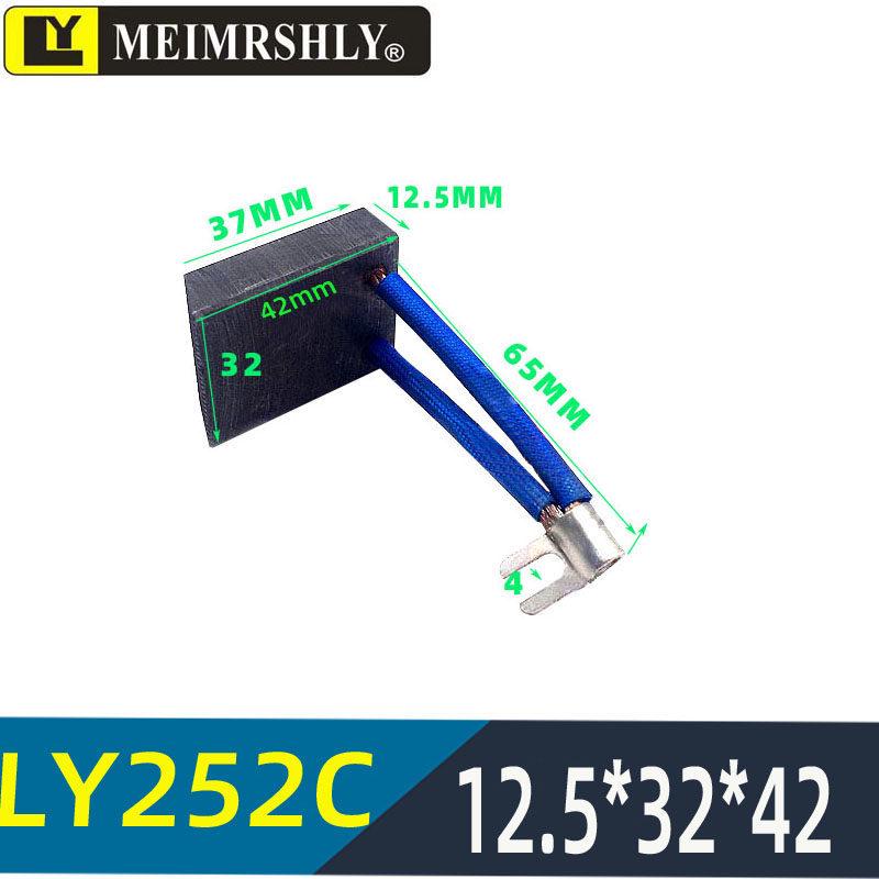 Automotive Electric Forklift Motor Carbon Brush J205F 8.8*19.2*16MM