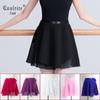 Adult Chiffon Mesh Ballet Dance Skirt - Mid-Length, Big Swing, Tie-Up One-Piece