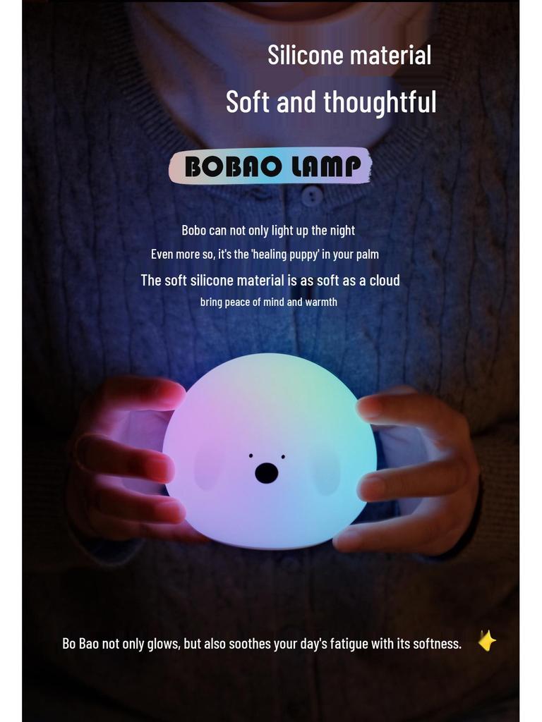 Bo Bao Aurora USB-перезаряжаемый силиконовый ночник с двухскоростным таймером