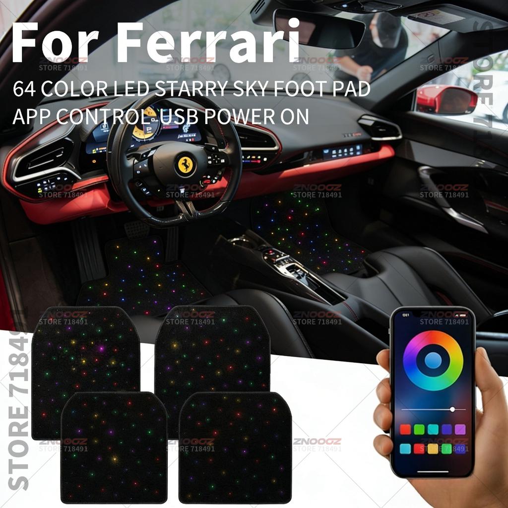 For Ferrari Portofino M Roma 296 GTB 296 GTS F8 Tributo F8 Spider SF90 Spider 812 USB Car LED Starry Sky Foot Mat DIY Can Be Cut ZX2