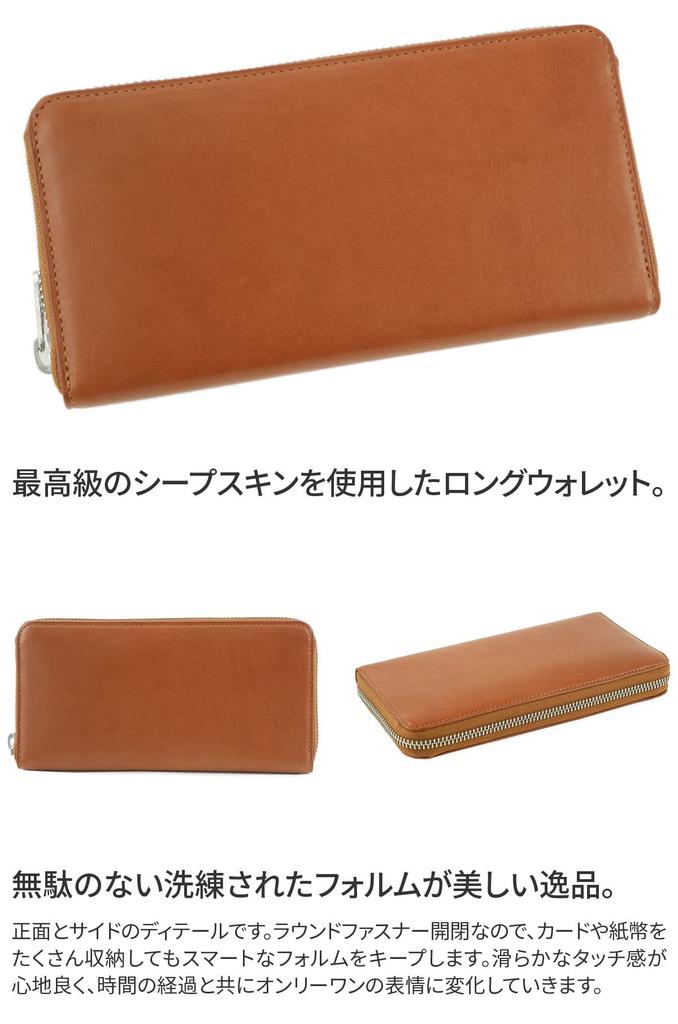 Sonne Мужской длинный кошелек на круговой молнии, черный, SO-SOS001A-BK