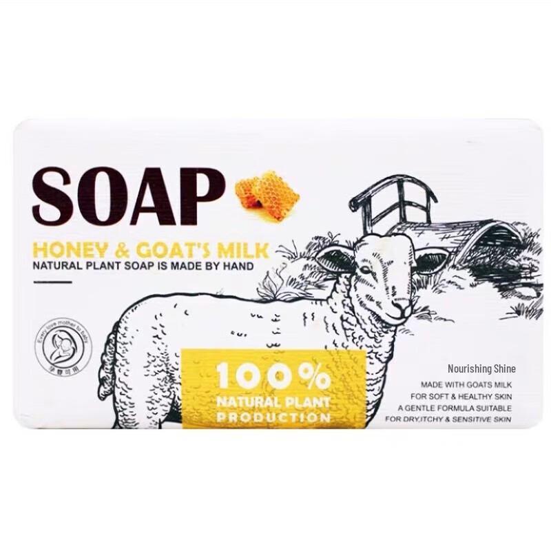 Hanbolly Honey & Goat Milk Nourishing Handmade Soap
