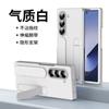Suitable for Samsung Z FOLD8 Ultra phone case with wrist strap stand, simple integrated case and film, anti-drop protective cover