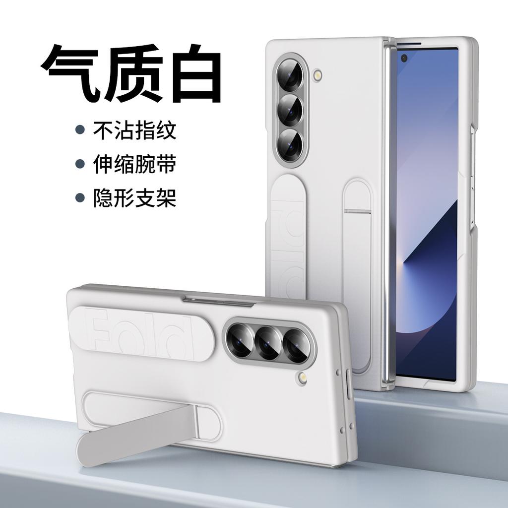 Suitable for Samsung Z FOLD8 Ultra phone case with wrist strap stand, simple integrated case and film, anti-drop protective cover