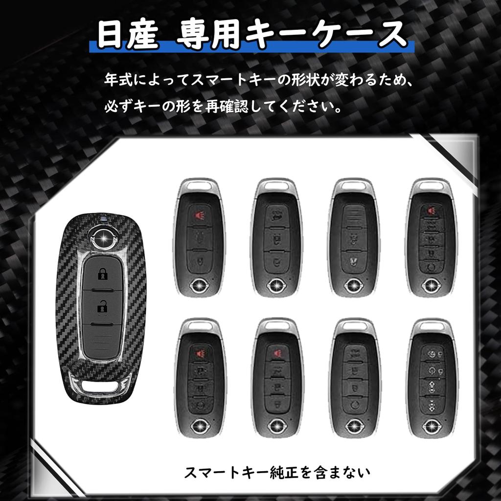 Чехол для ключей Sakura для Nissan Nissan и Nissan Сделанный из настоящего стекла, этот чехол для ключей идеально подходит для любого Nissan T-carbon X-Trail, Serena, Ariya. Волокно,