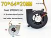 New F7020H12-24E Silent Cooling Projector Blower with 7020 Alarm, 12V Turbo Fan