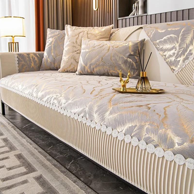 Голландский бархатный жаккардовый чехол для дивана, диванное полотенце, противоскользящая мягкая защита для дивана, чехол для дивана, одеяло для гостиной, желтый край