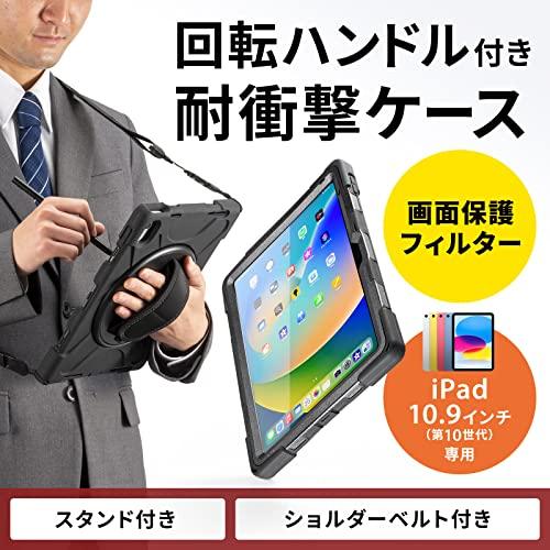 SANWA SUPPLY PDA-IPAD1920BK Передний защитный фильтр Противоударный чехол для iPad 10,9 дюйма