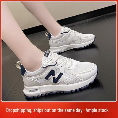 Женские трендовые кроссовки на толстой подошве - Удобные, Универсальные, Дышащие Повседневные Модные Туфли