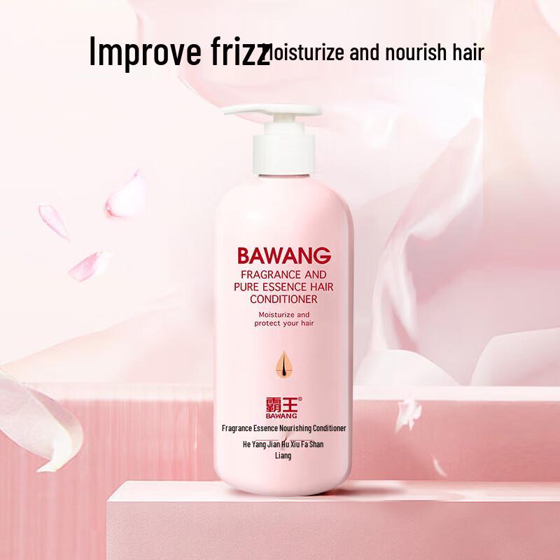 Bawang Fragrance Pure Hair Conditioner