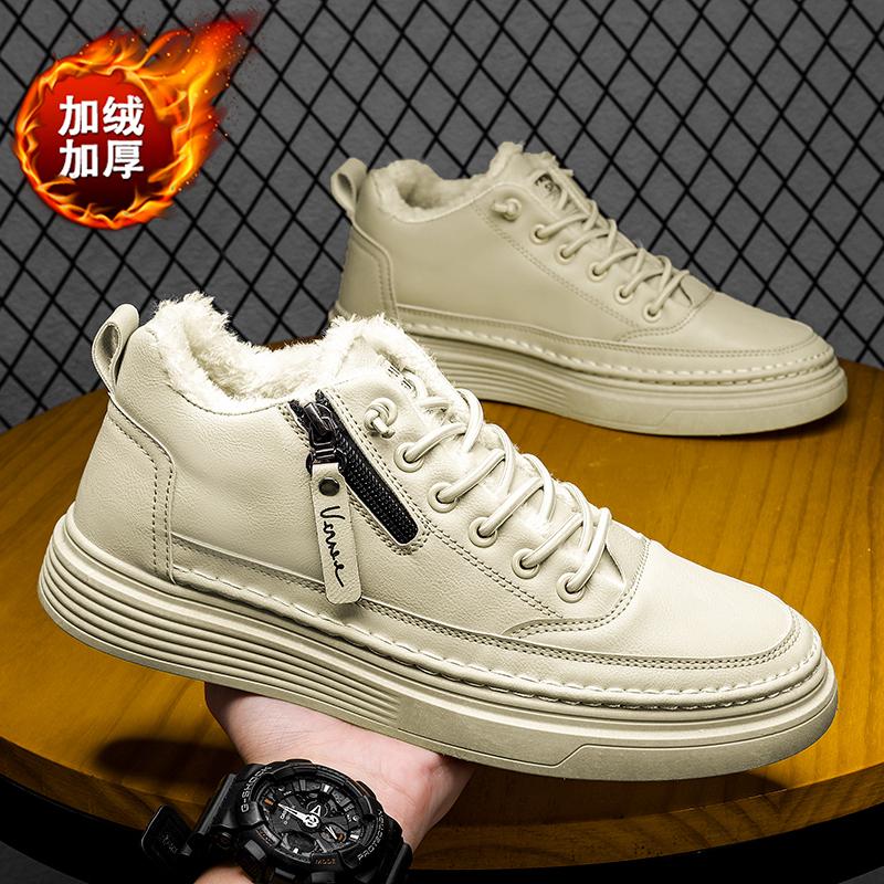 Men's Warm Casual Shoes Winter Fashion Cold-proof Thickened Plush Sneakers Outdoor Non-slip and Wear-resistant Male Sports Shoes