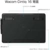 Refurbished Wacom DTK1660K0D LCD Pen Tablet, Wacom Cintiq 16 Black