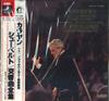 LP Record HERBERT VON KARAJAN BERLIN PHILHAR Schubert Complete symphonies EAC7727579 ANGEL Japan Obi Classical Used