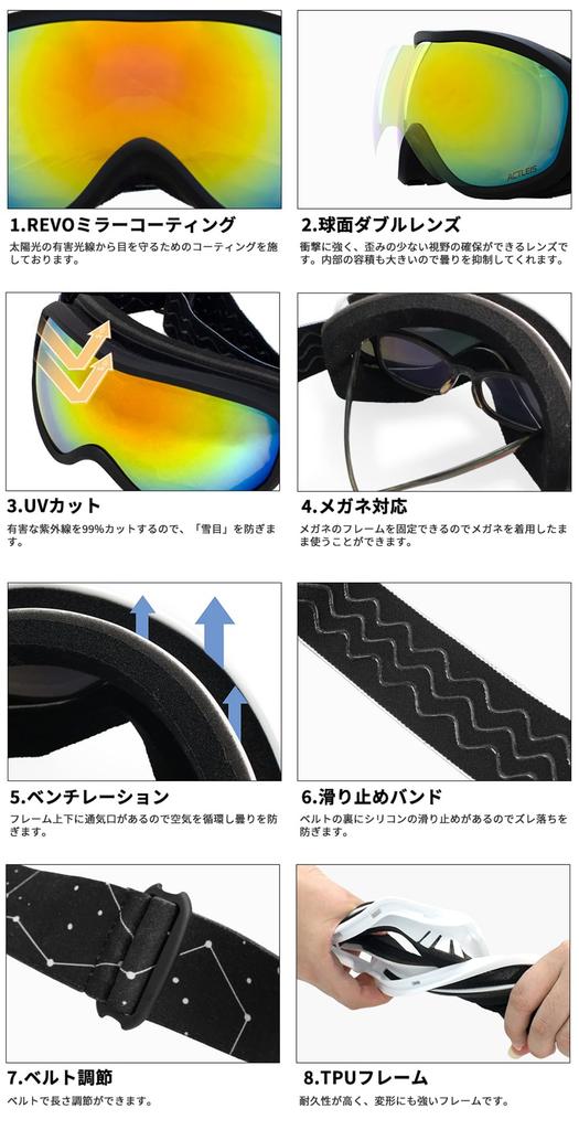 Acrace Лыжные Сноубордические Очки UV 13 Универсальный Размер Подходит Большинству Очков, Линза Двойного Слоя, Очки, Совместимые, Защита от Запотевания, Защита, Ветрозащита, Пылезащита,