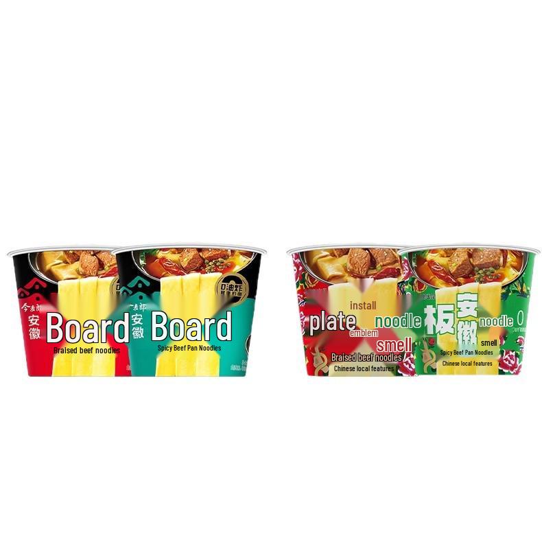 Jinmailang Anhui Spicy Pickled Pepper Beef Instant Noodles - Multi Flavor Options