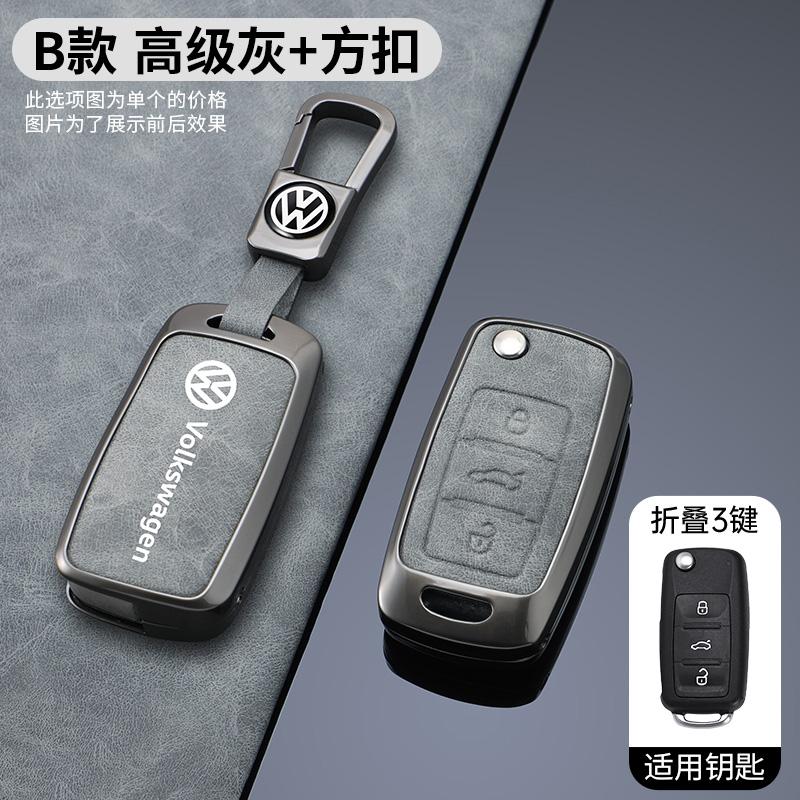 2026 Hot For VW VOLKSWAGEN Zinc Alloy Leather Car Remote Key Case Cover Protector Holder Shell Fob For VW Volkswagen Golf 7 MK7