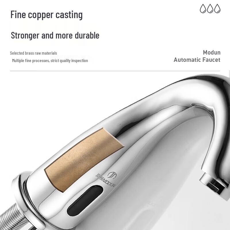Умный инфракрасный сенсорный смеситель Morton
