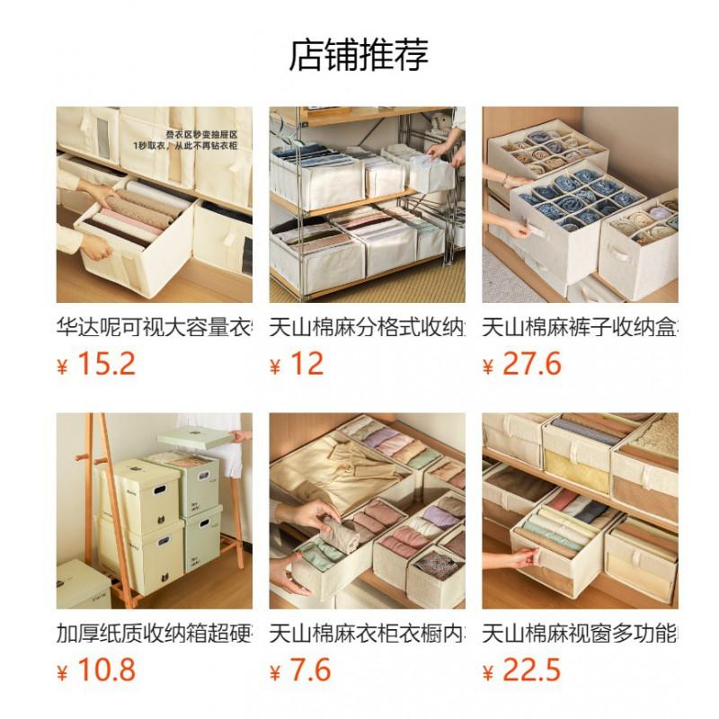 Foldable Cotton Linen Drawer Organizer Box With Dividers Clothes Pants Storage In Bedroom Closet