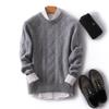 Мужской толстый шерстяной свитер крупной вязки с косами - Круглый вырез, повседневный, свободный крой