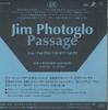 CD JIM PHOTOGLO - Passage HI5103 POLYSTAR Япония Поп Б/У
