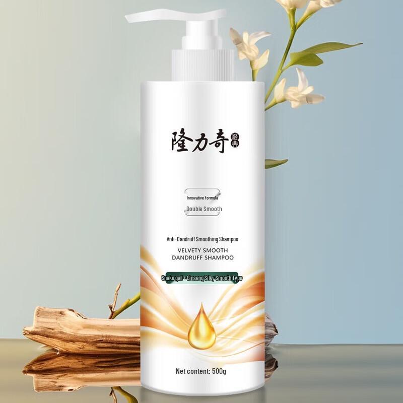 Longrich Anti-Dandruff Smooth Shampoo