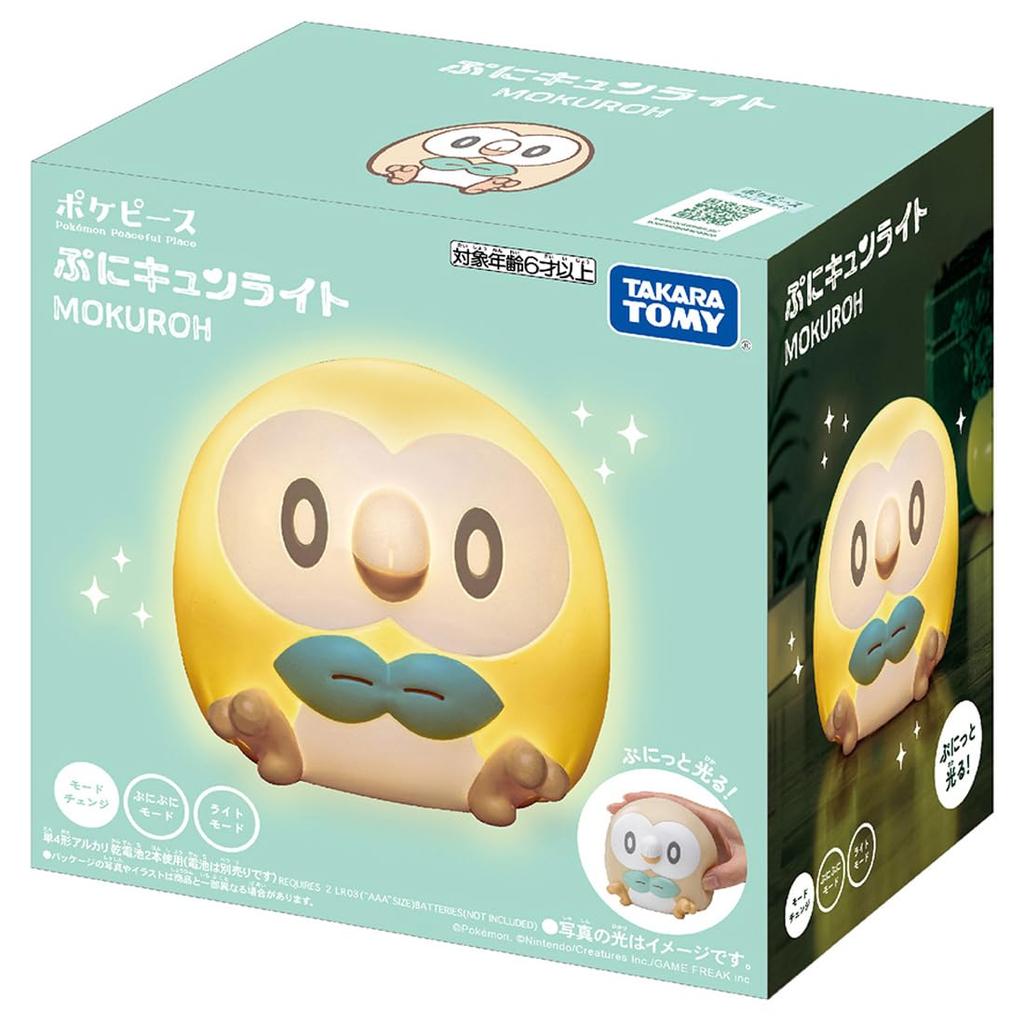 Pokémon PokéPiece Puni Kyun Light Rowlet