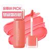 Milk Touch Jelly Fit Tinted Glow Tint, 02 Peach On Top, 4g, 1 Piece